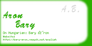 aron bary business card